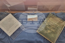 Плевен - изложба - Панорама „Плевенска епопея 1877 г.”