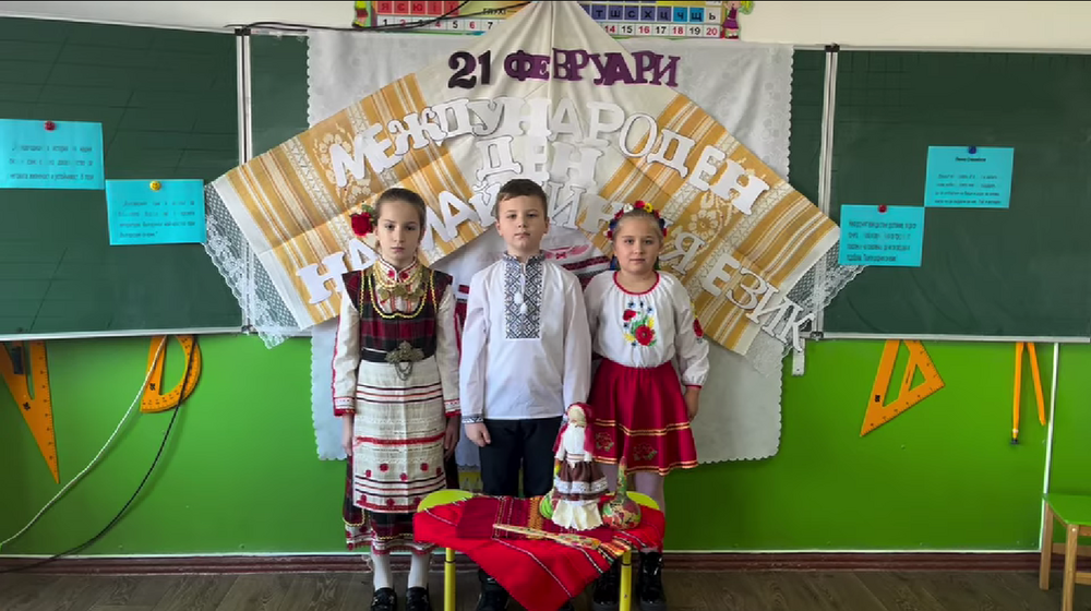 Деца от Българското училище „МЕДИА“ в села Василевка и Криничное отбелязаха Деня на майчиния език с разсъждения за неговото значение