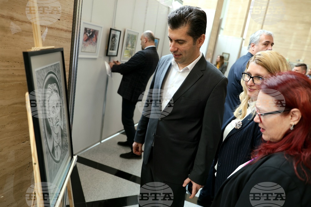 Народно събрание - благотворителна изложба