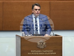 Народно събрание - заседание