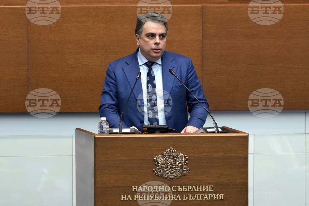 Народно събрание - заседание