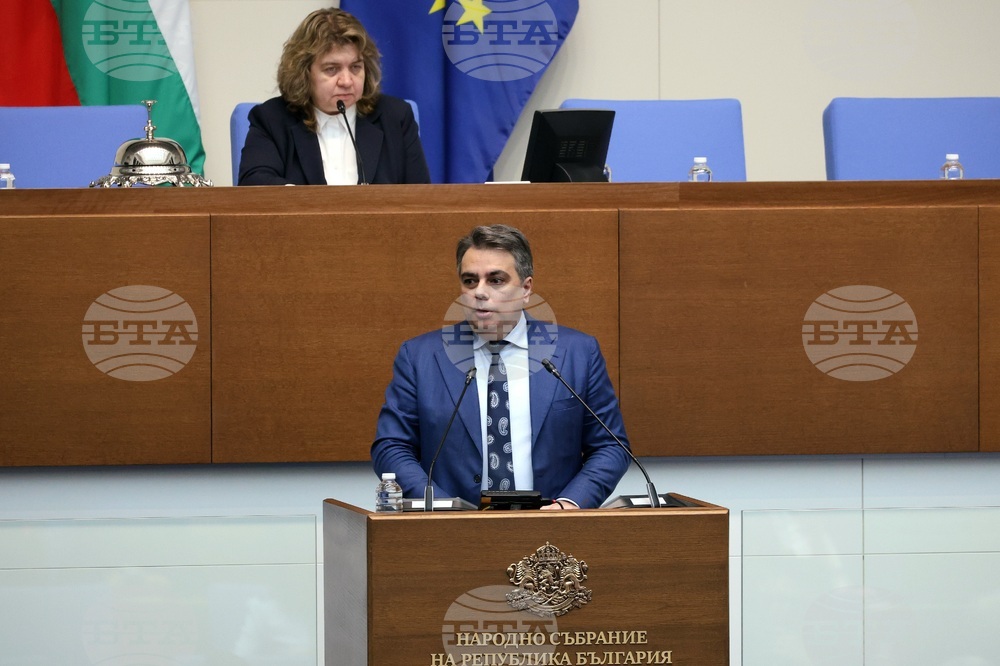 Народно събрание - заседание