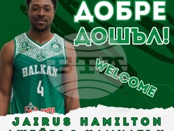 Джейърс Хамилтън, БК Балкан /balkan-basket.com
