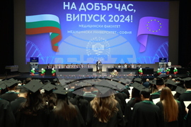 Медицински факултет - Випуск 2024 - дипломиране