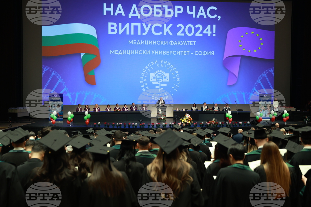 Медицински факултет - Випуск 2024 - дипломиране