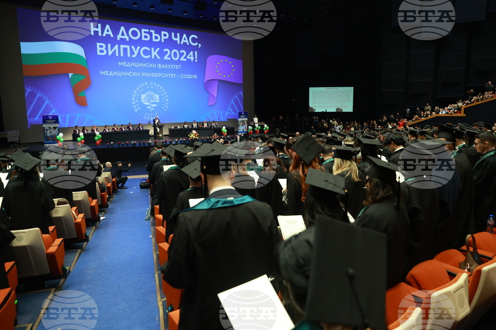 Медицински факултет - Випуск 2024 - дипломиране