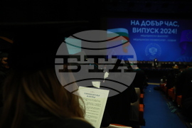 Медицински факултет - Випуск 2024 - дипломиране