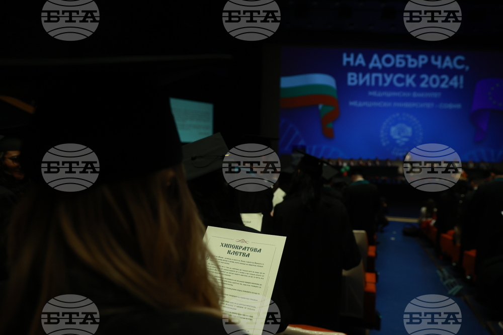 Медицински факултет - Випуск 2024 - дипломиране