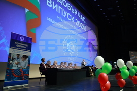 Медицински факултет - Випуск 2024 - дипломиране