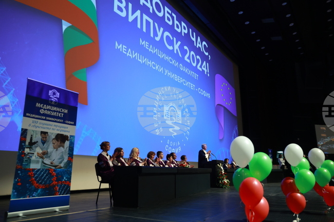Абсолвенти от Медицинския университет в София положиха Хипократова клетва на церемония в НДК