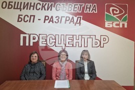 Разград - клуб по интереси - инициативи