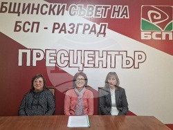 Разград - клуб по интереси - инициативи