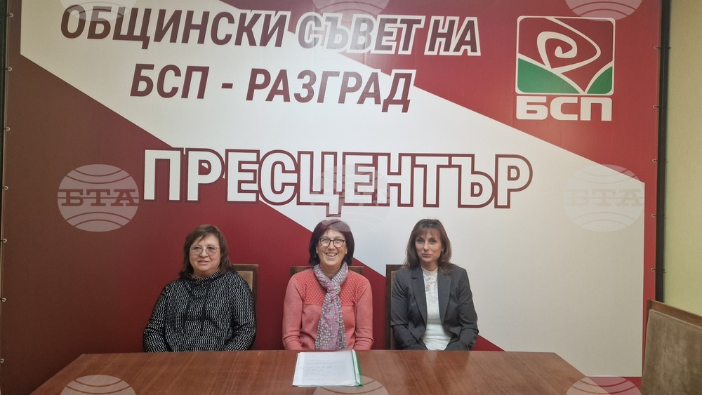 Разград - клуб по интереси - инициативи