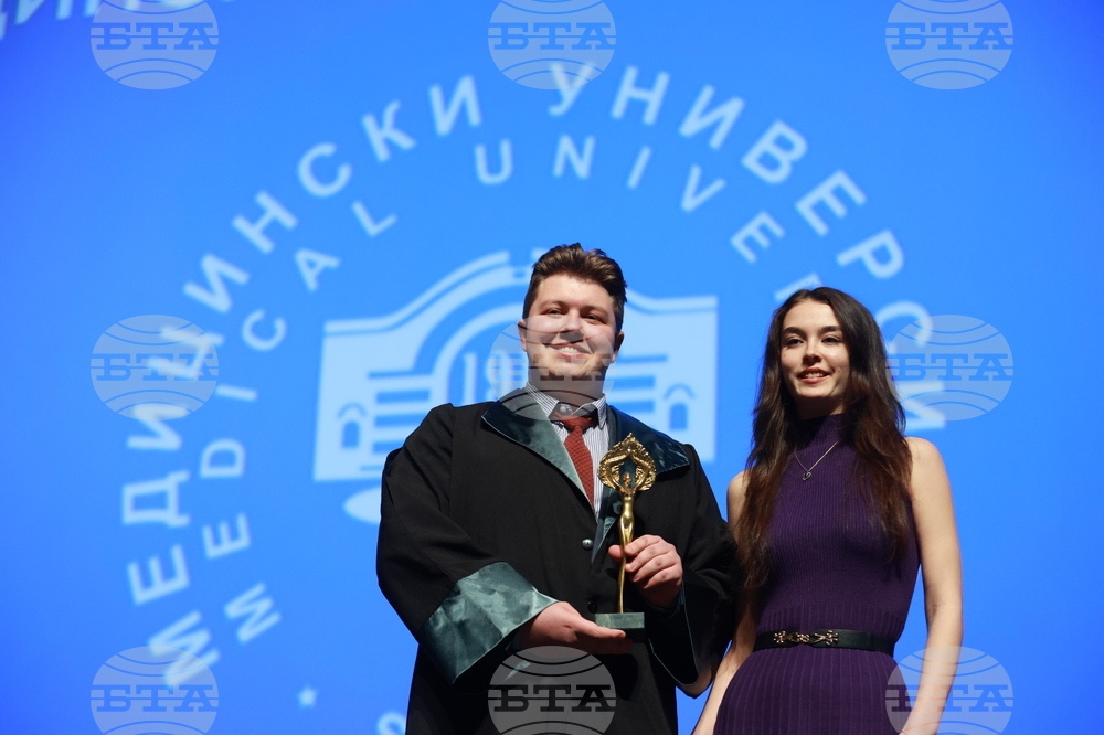 Медицински факултет - Випуск 2024 - дипломиране