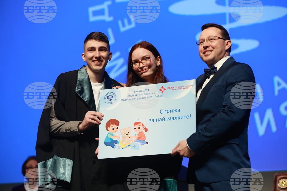 Медицински факултет - Випуск 2024 - дипломиране