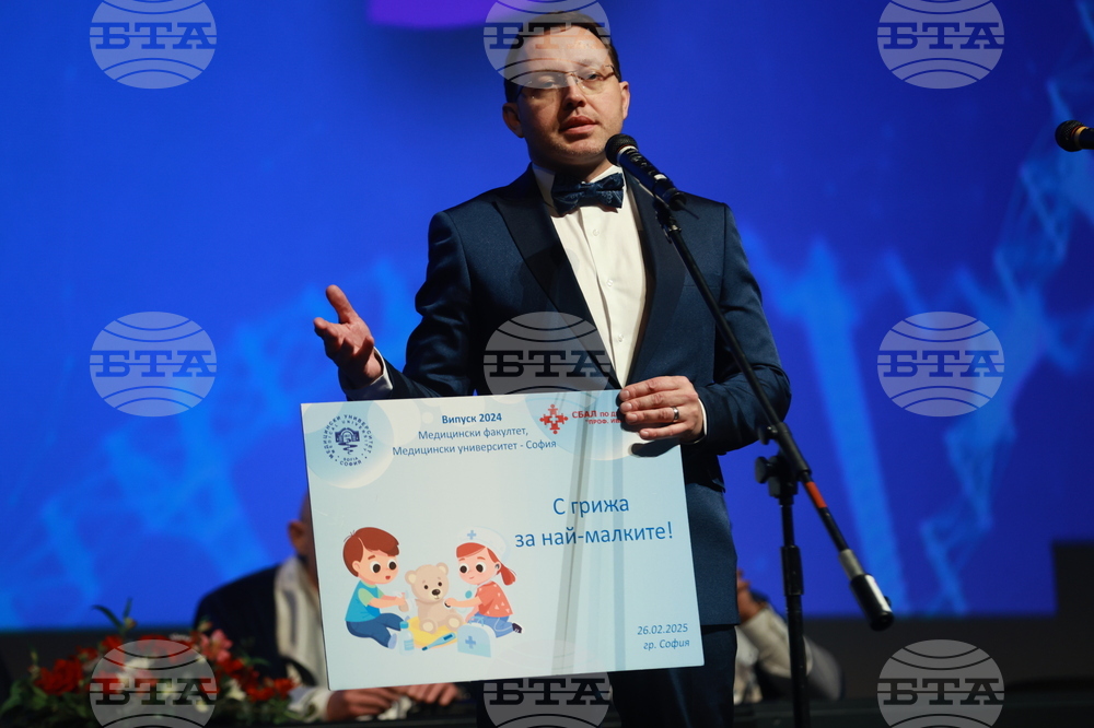 Медицински факултет - Випуск 2024 - дипломиране