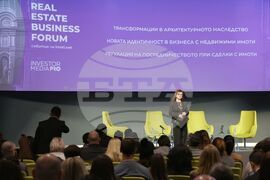 Интер експо център - недвижими имоти - форум