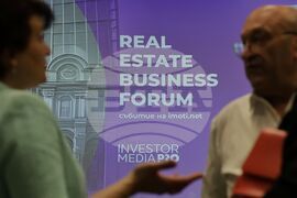 Интер експо център - недвижими имоти - форум