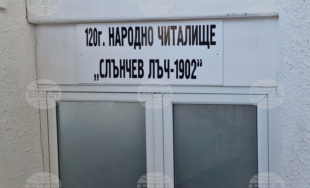 Село Островче - мартеници