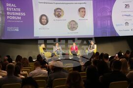 Интер експо център - недвижими имоти - форум