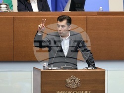 Народно събрание - заседание