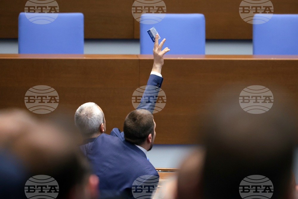 Народно събрание - заседание