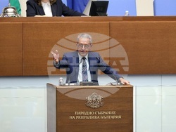 Народно събрание - заседание