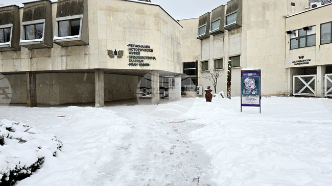 Регионалният исторически музей във Враца подготвя отчет за изминалата година 