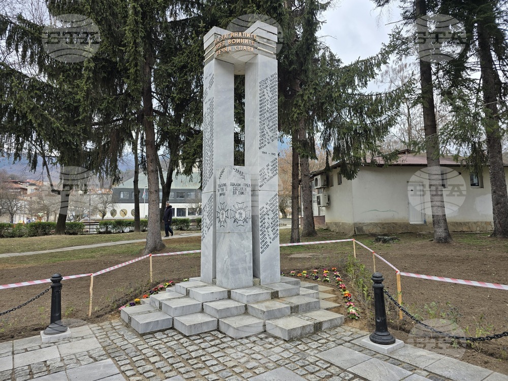 Със заупокойна молитва и полагане на венци и цветя пред паметника на загиналите във войните ще бъде отбелязан Трети март в Гоце Делчев