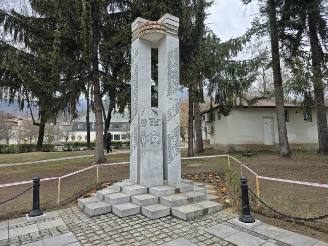 Със заупокойна молитва и полагане на венци и цветя пред паметника на загиналите във войните ще бъде отбелязан Трети март в Гоце Делчев