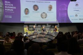 Интер експо център - недвижими имоти - форум