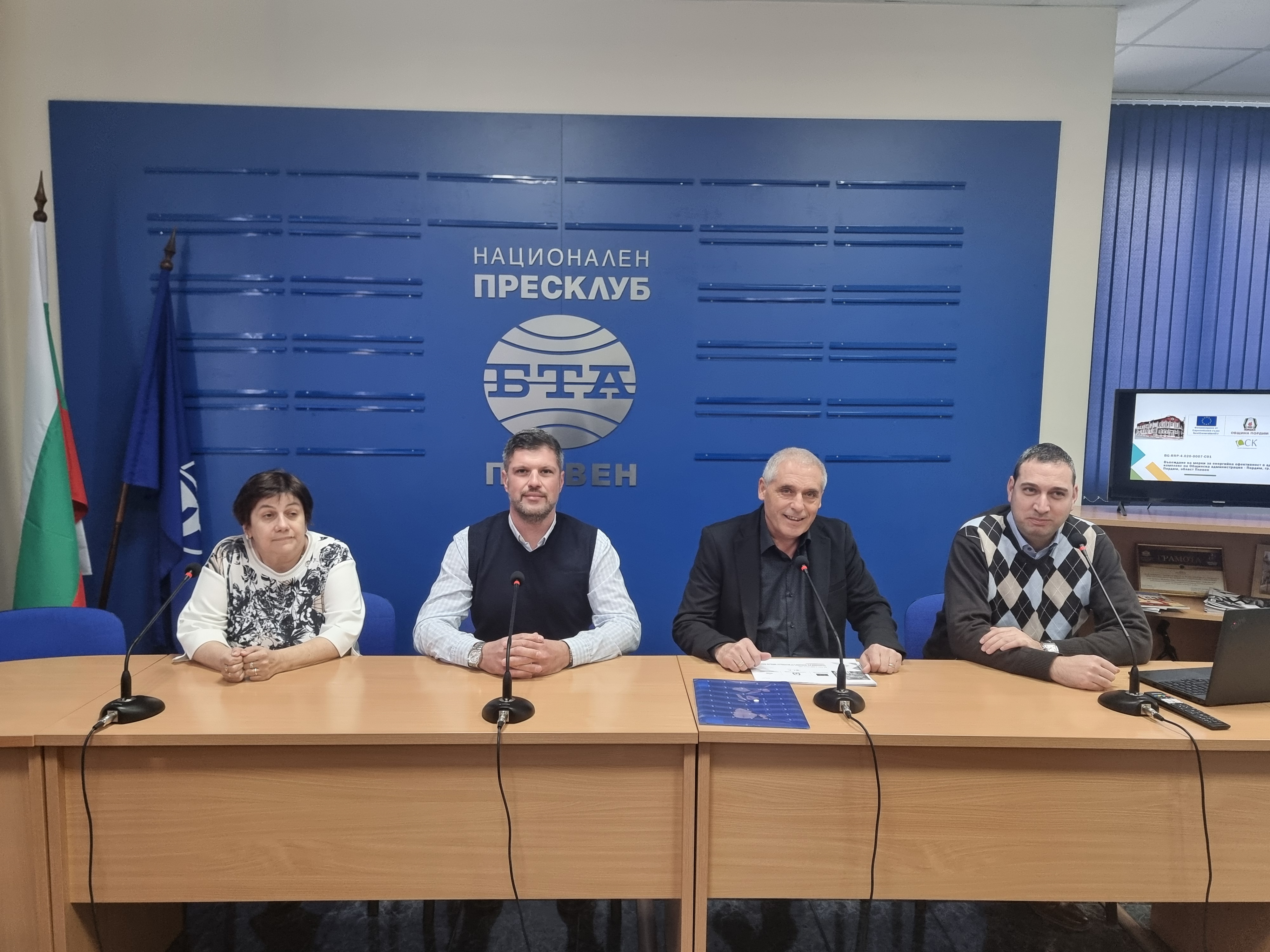 Пресконференция на Община Пордим за представяне на проекти по Плана за възстановяване и устойчивост