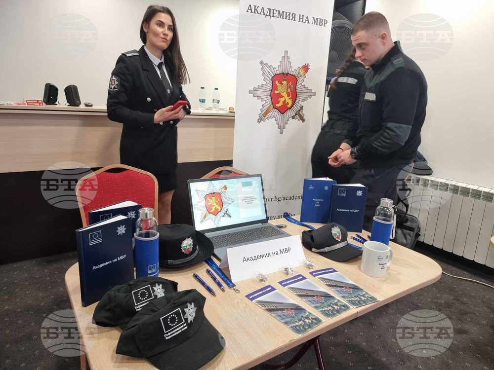 В Кюстендил се провежда форумът "Висше образование в България"