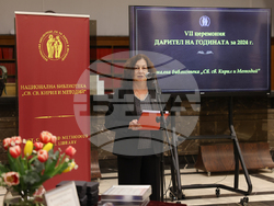 Националната библиотека отличи свои дарители. Снимка: Национална библиотека „Св. св. Кирил и Методий“