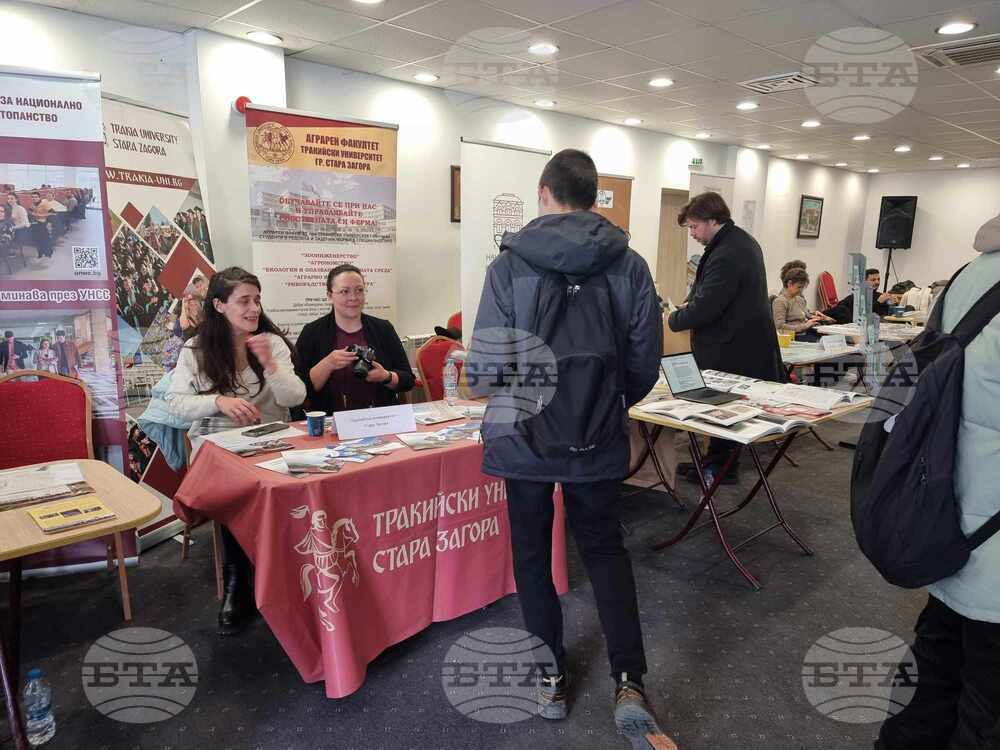 Седмото издание на форума „Висше образование в България“ ще се проведе в Кюстендил