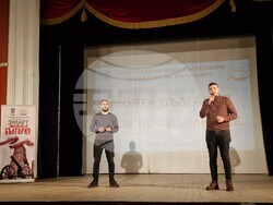 Свищов - урок по родолюбие - Сдружение „Българска история“ - награждаване в конкурс за есе