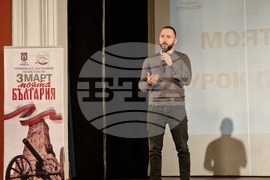 Свищов - урок по родолюбие - Сдружение „Българска история“ - награждаване в конкурс за есе