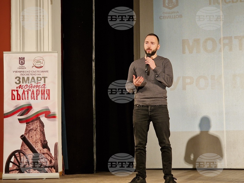 Свищов - урок по родолюбие - Сдружение „Българска история“ - награждаване в конкурс за есе