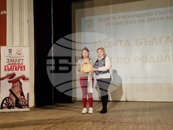 Свищов - урок по родолюбие - Сдружение „Българска история“ - награждаване в конкурс за есе