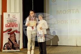 Свищов - урок по родолюбие - Сдружение „Българска история“ - награждаване в конкурс за есе