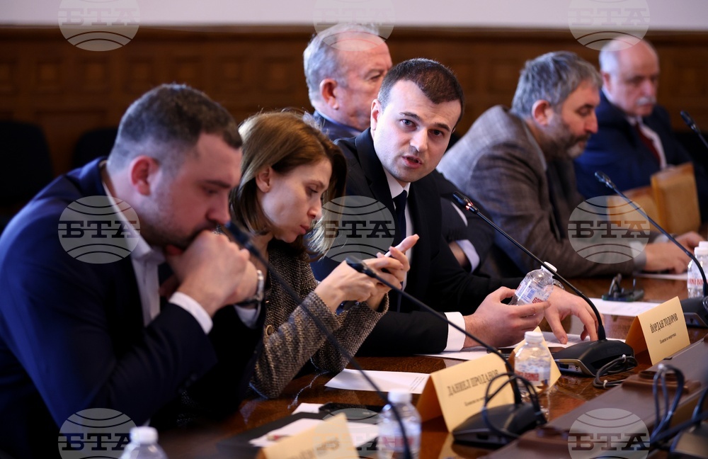 Народно събрание - Комисия по енергетика