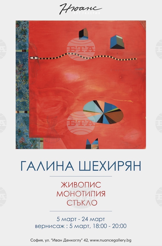 Галина Шехирян представя днес живопис, стъкло и монотипия в нова изложба