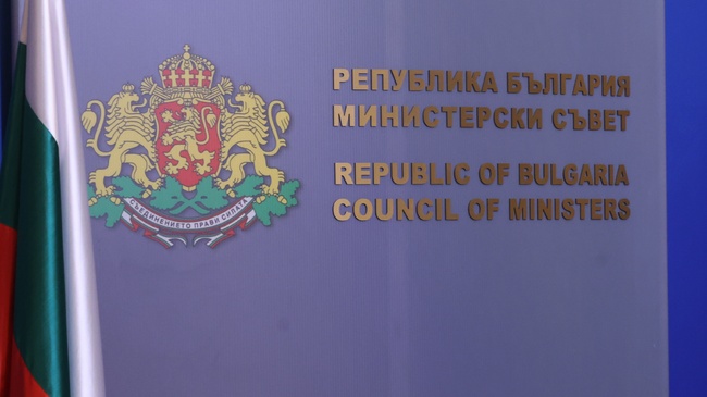 Government Introduces Staffing Changes within Bulgarian Industrial Center in Moscow