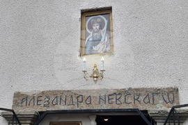 Бакаджишки манастир - храм - обновление - света литургия