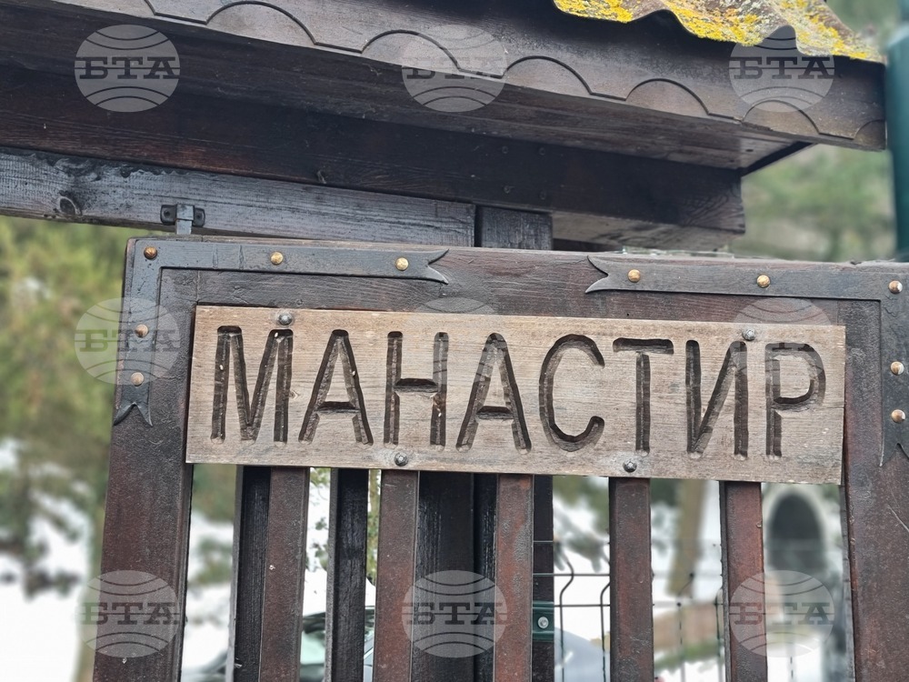 Бакаджишки манастир - храм - обновление - света литургия
