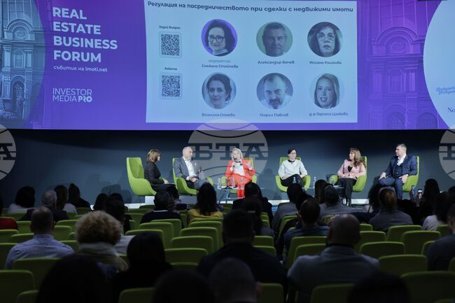 Forum Discusses Regulation of Brokerage in Real Estate Deals 