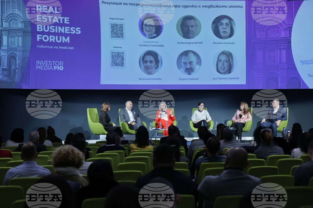 Интер експо център - недвижими имоти - форум