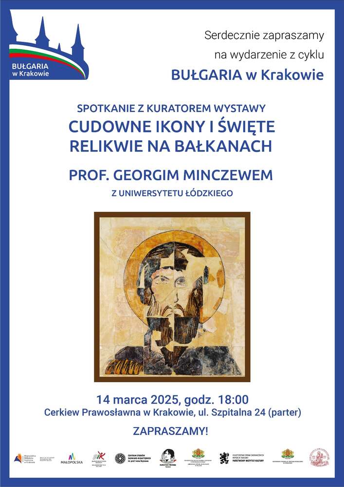Проф. Георги Минчев от Лодзкия университет ще изнесе лекция в Краков за изложбата „Чудотворни икони и свети мощи на Балканите“