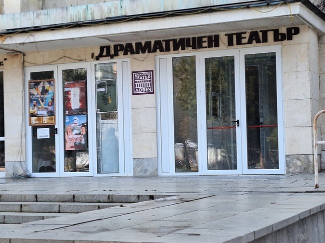 Драматичен театър „Борис Луканов“: Три нови заглавия обогатяват през март репертоара на ловешкия театър