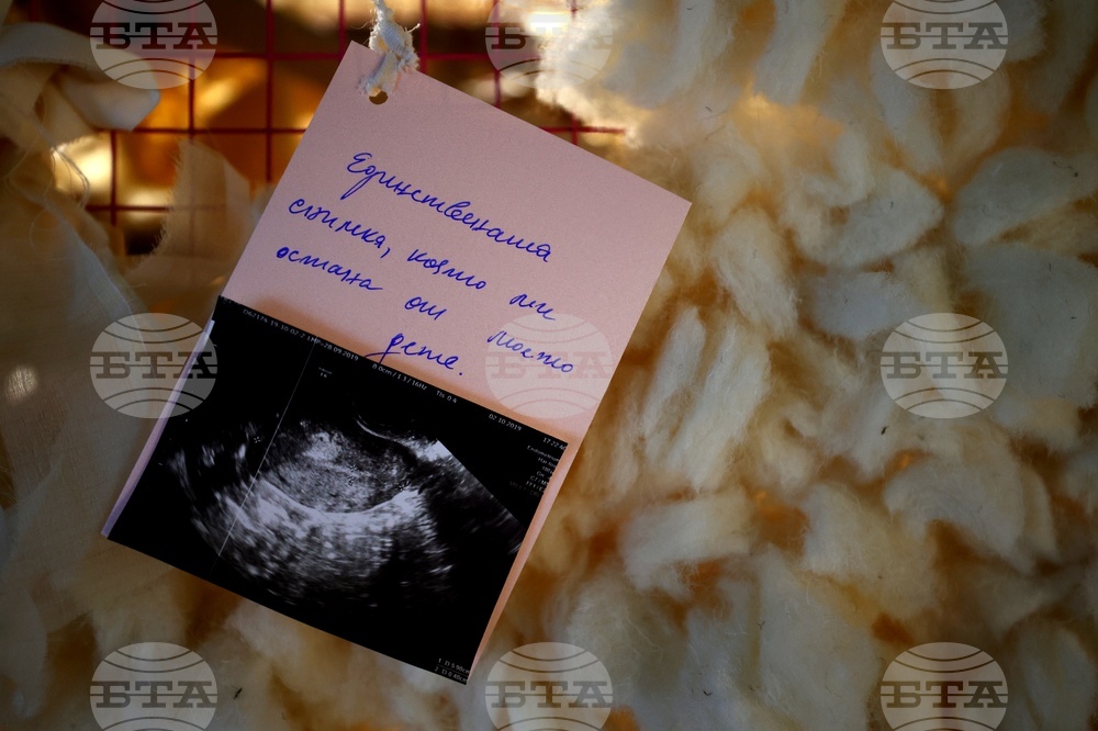 Мария Станишева - Руксандра Губернат - изложба